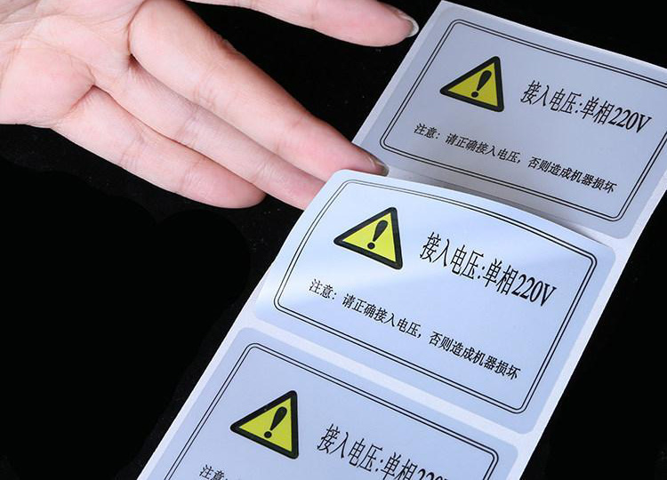 電器啞銀龍不干膠標簽（耐高溫）