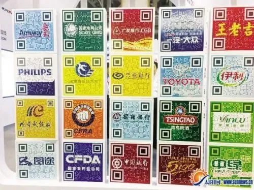 結構三維碼防偽應用印刷