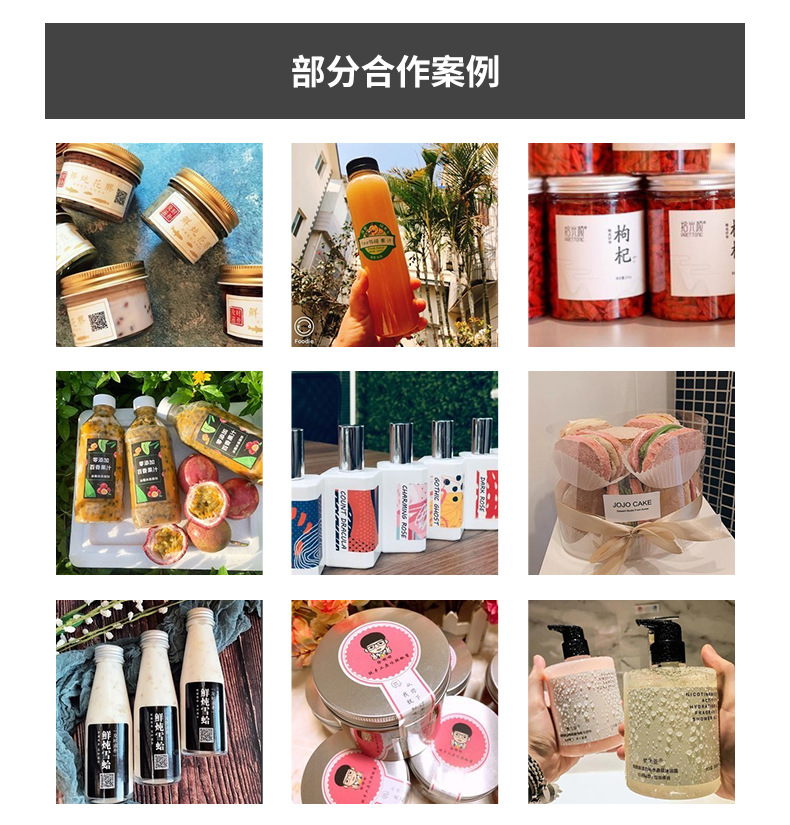 不干膠印刷材質,膠水如何選擇注意事項