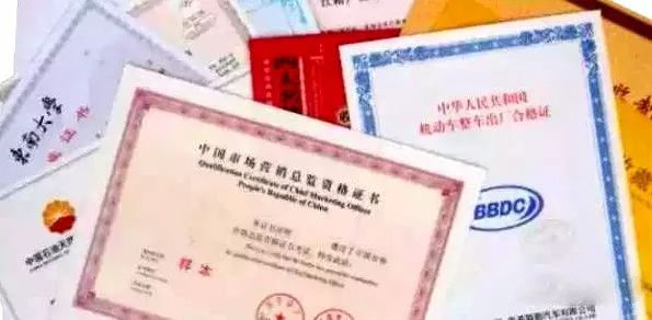常見防偽合格證印刷防偽技術(shù)大普及！