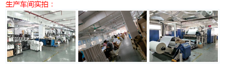 防火阻燃標簽在電子工業(yè)中的應(yīng)用