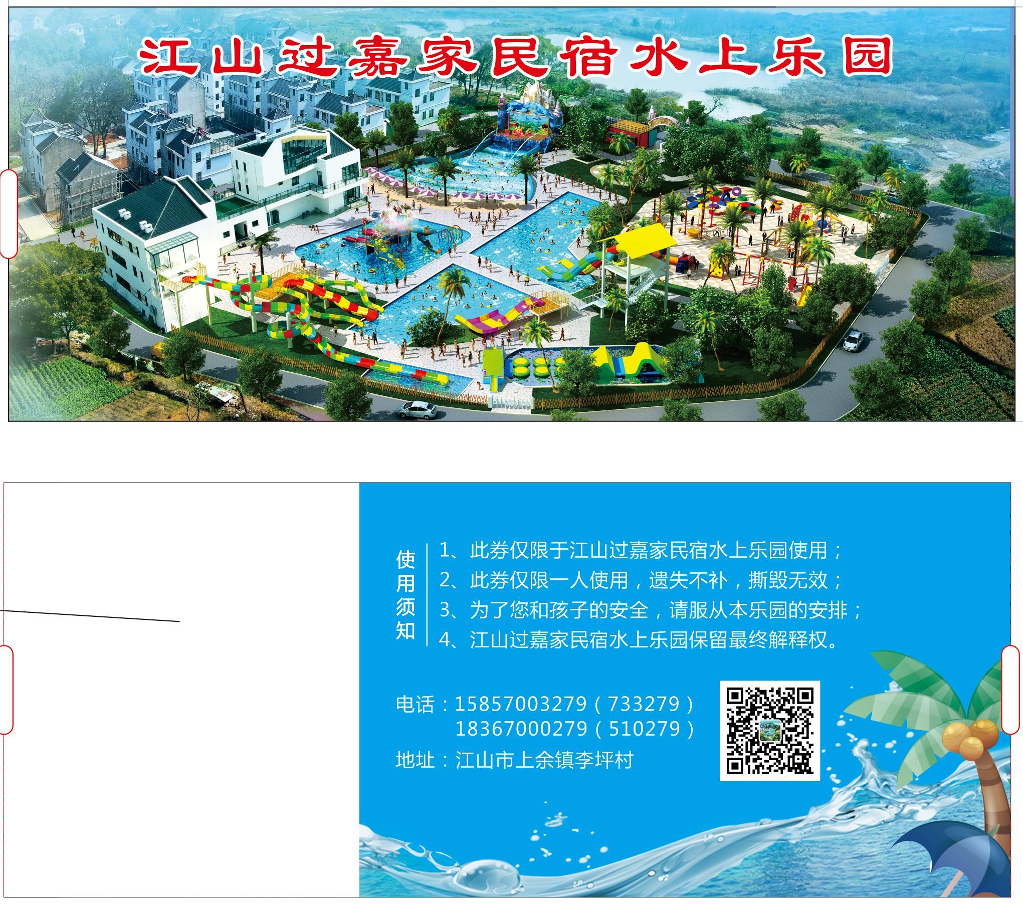 五一全國擠爆了多地景點已約滿 ，旅游門票蘊含收藏價值