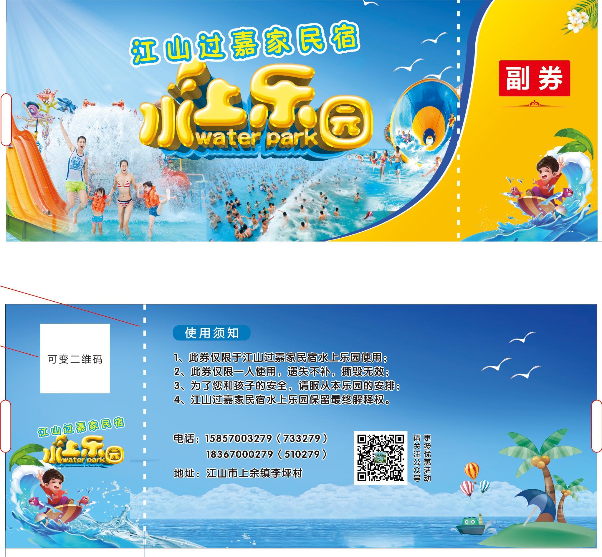 五一全國擠爆了多地景點已約滿 ，旅游門票蘊含收藏價值